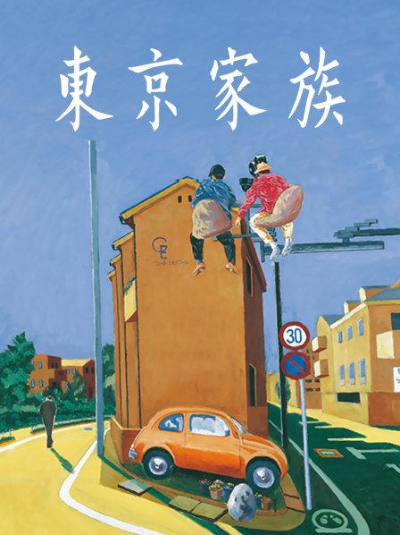 跳蛋少妇黑丝高跟